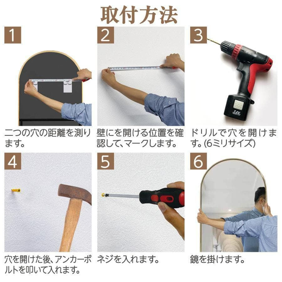 アーチ型 壁掛け スタンド 2way ミラー 全身鏡（金：150ｘ40cm）