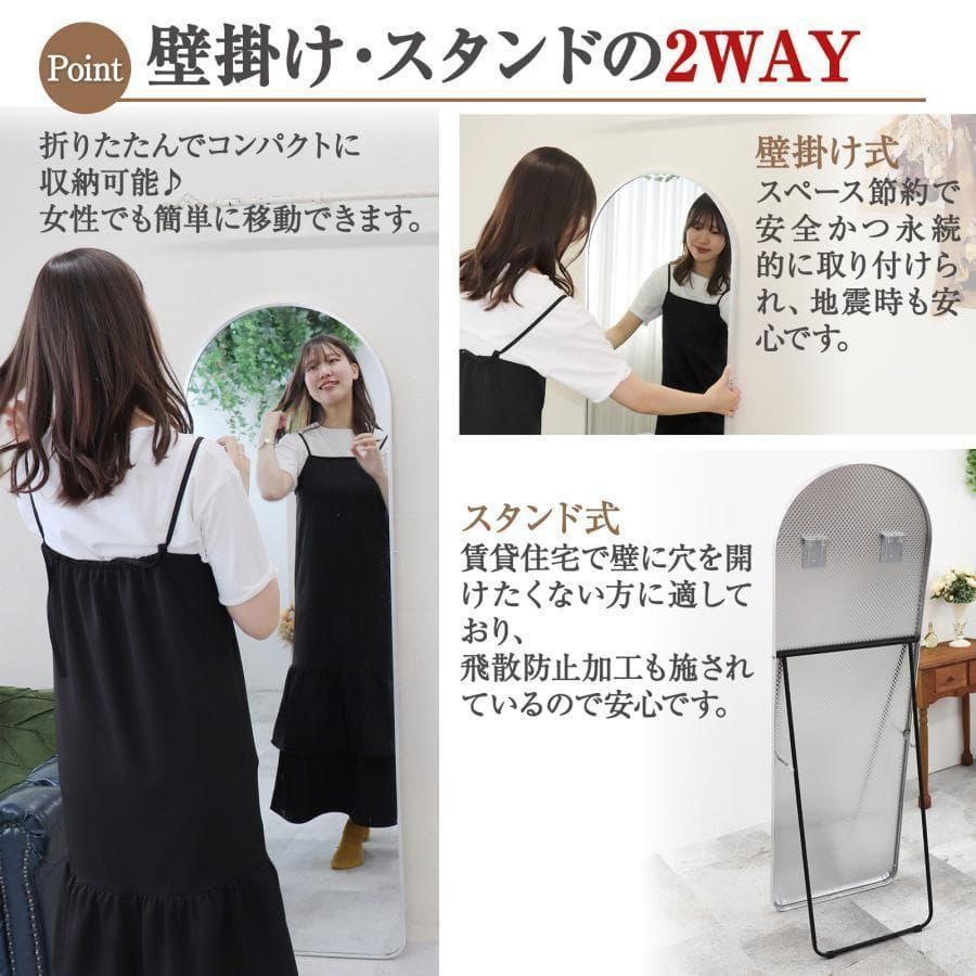 アーチ型 壁掛け スタンド 2way ミラー 全身鏡（金：150ｘ40cm）