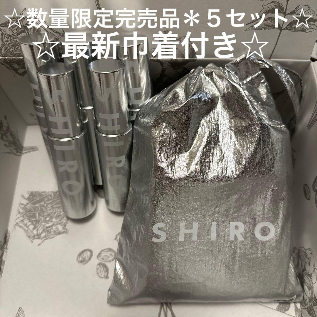 SHIRO アイスミント ボディミスト エクストラクール☆最新ギフトポーチ付☆