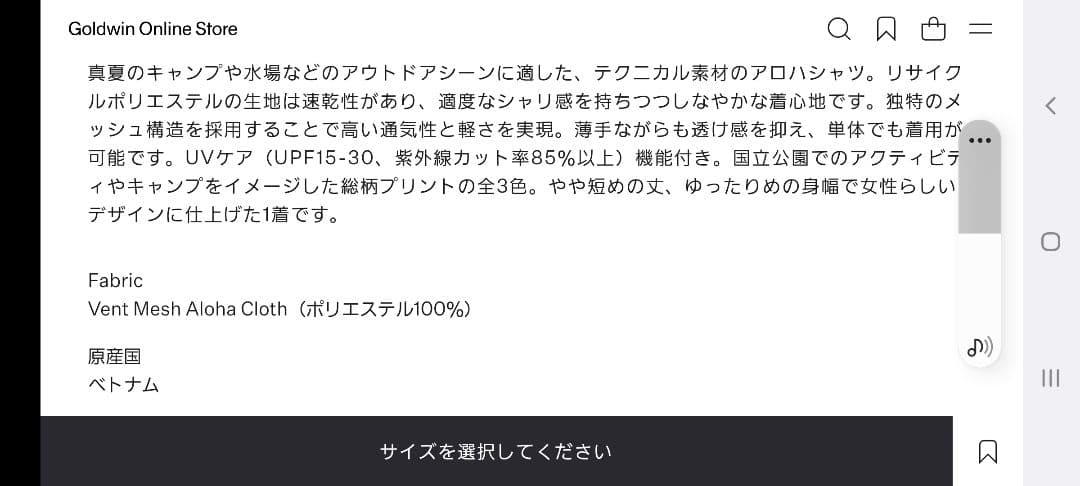 ノースフェイス　アロハベントシャツ　XL