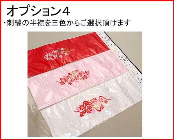 七五三 三歳 女児 被布 着物 フルセット 赤色×ピンク 花ひめ お仕立て無料