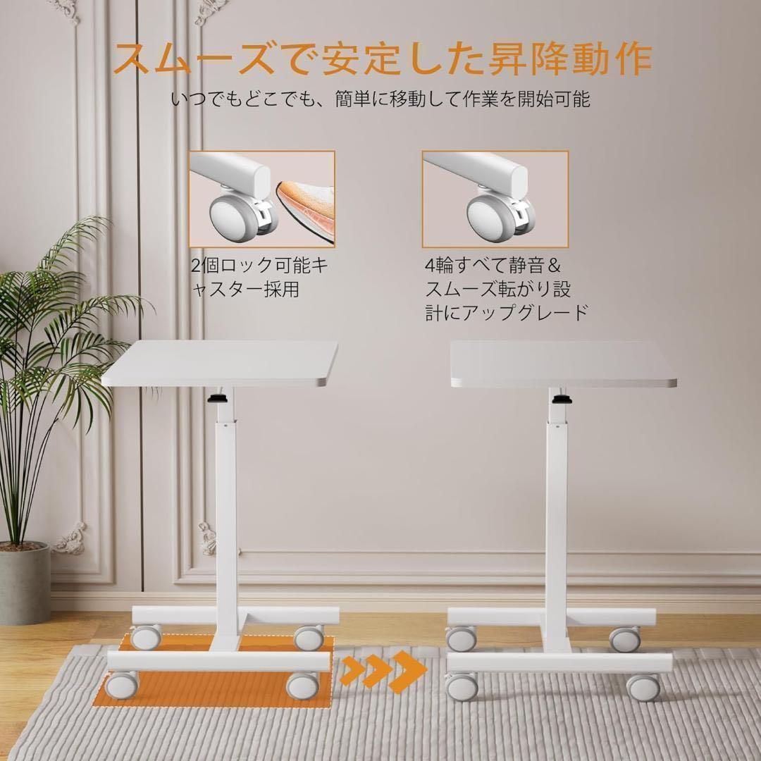 昇降式デスク キャスター付 棚付き ホワイト PC/作業台 幅80×奥行40