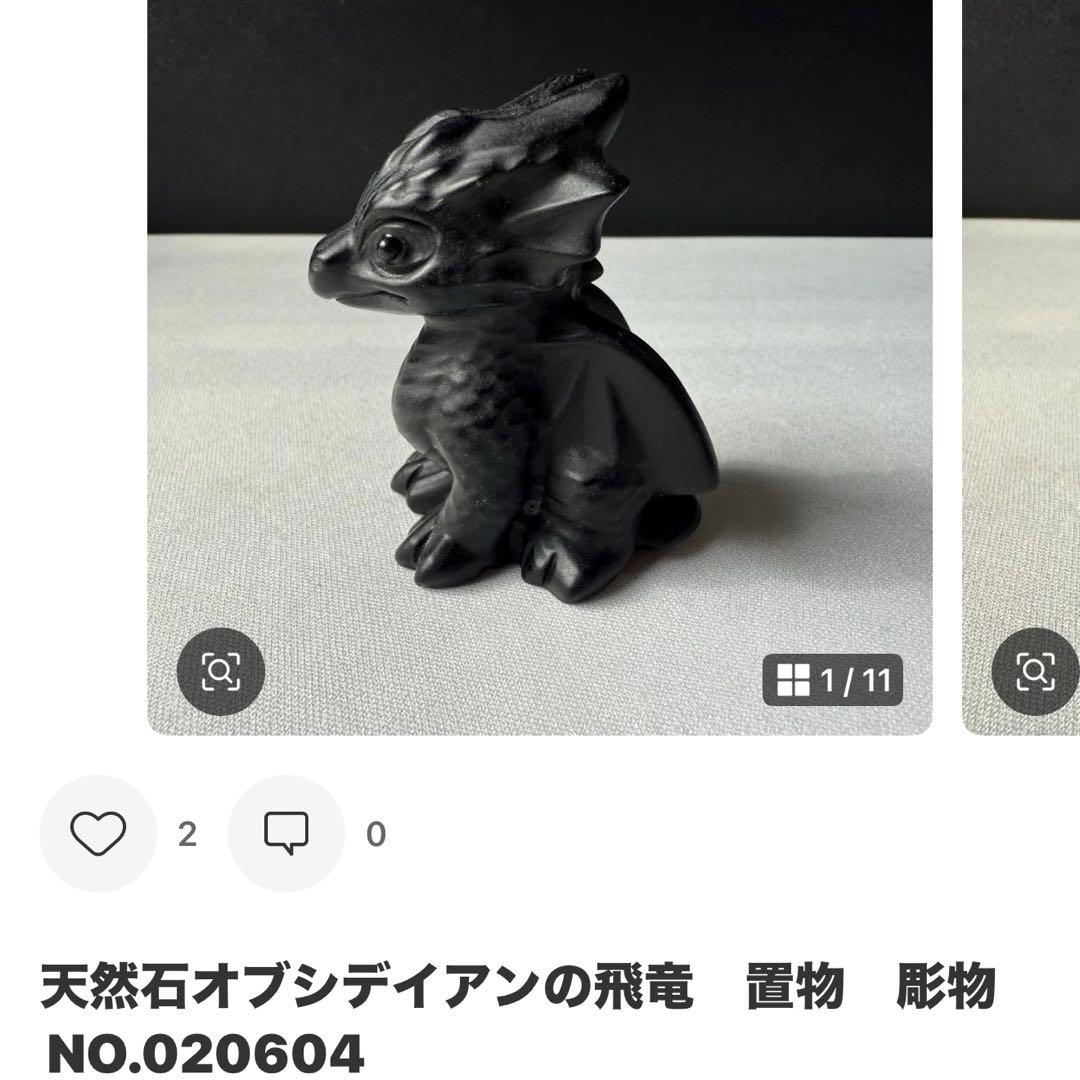 【MHUSK】天然石水晶の飛竜　置物　彫物NO.013007