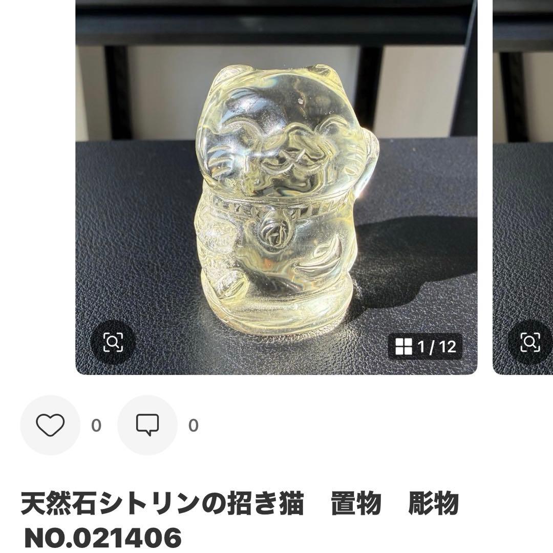 【MHUSK】天然石水晶の飛竜　置物　彫物NO.013007
