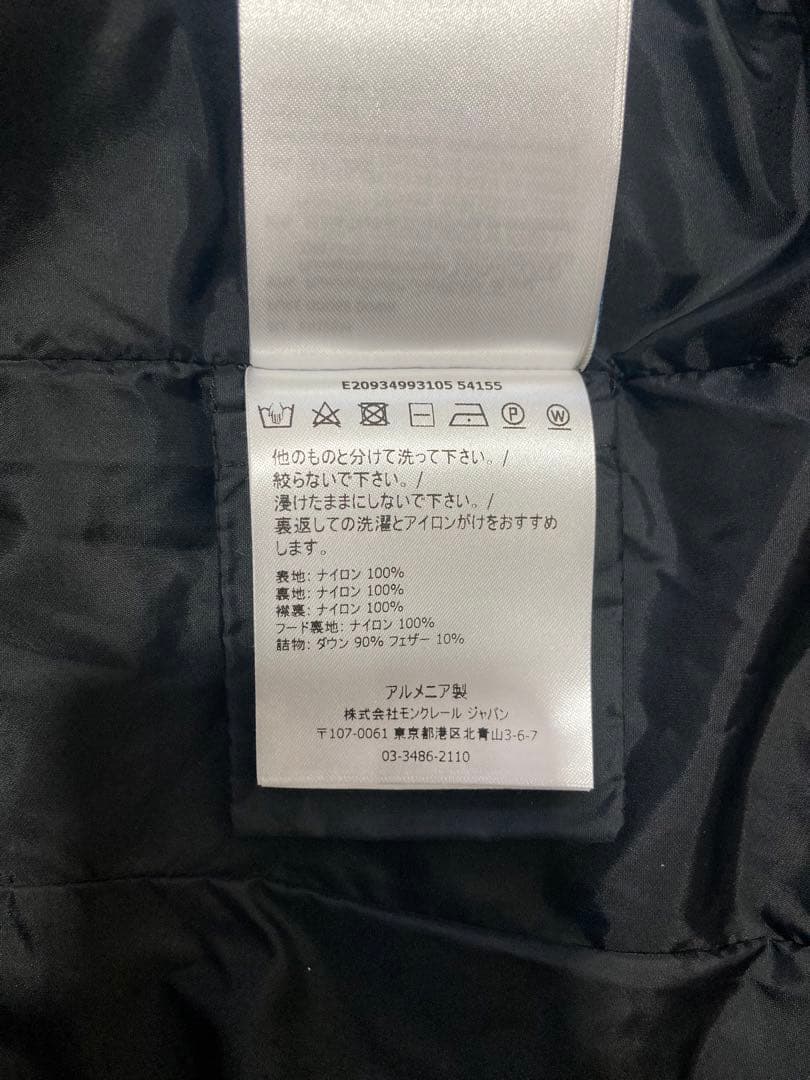 モンクレール フラメッテ FLAMMETTE ブラック サイズ1