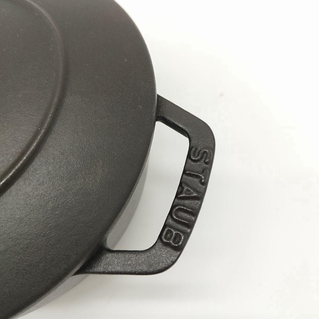 未使用　STAUB　ストウブ　Wa-NABE　Sサイズ　16cm　ブラック