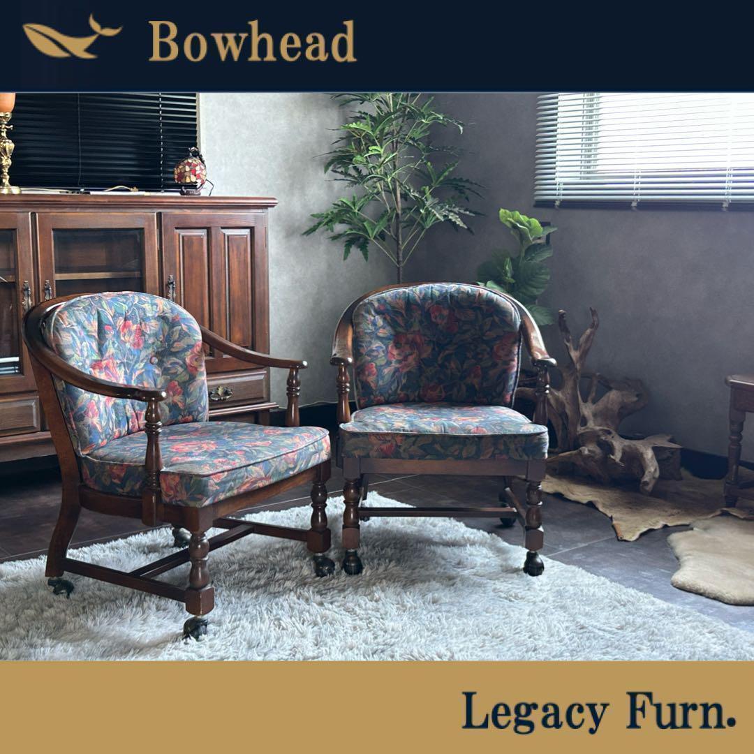 ②カリモク karimoku アームチェア　ヴィンテージチェア　2脚セット　GZ