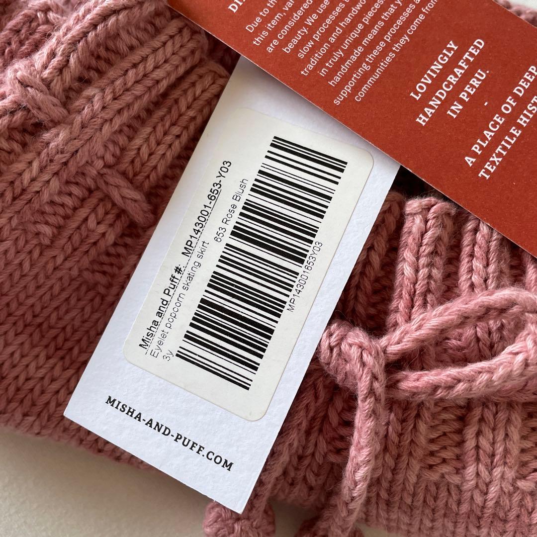 スカート misha and puff 2024ss 3y