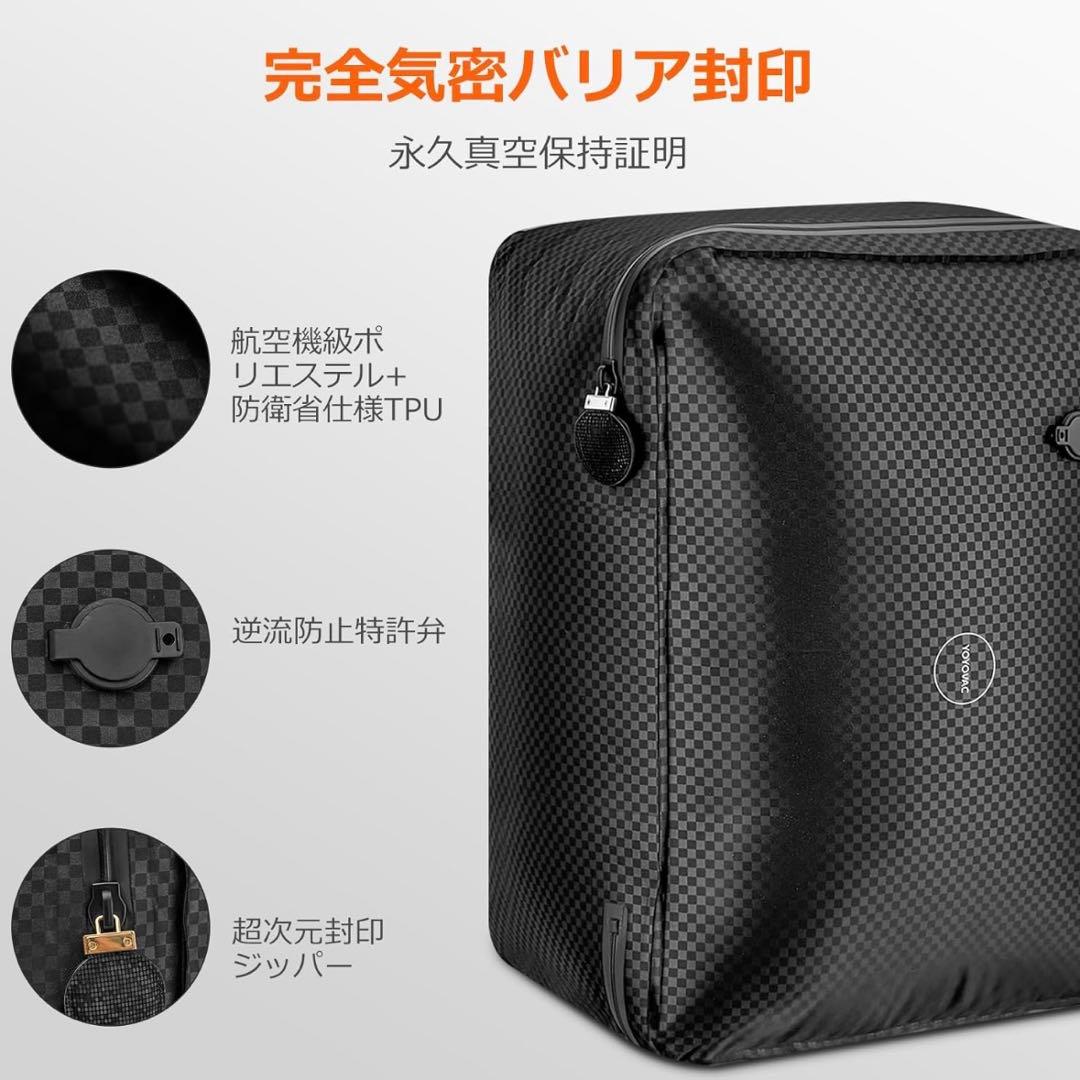 YOYOVAC旅行用圧縮トラベルバッグ 旅行用圧縮袋 圧縮バッグ 圧縮ポンプ付き