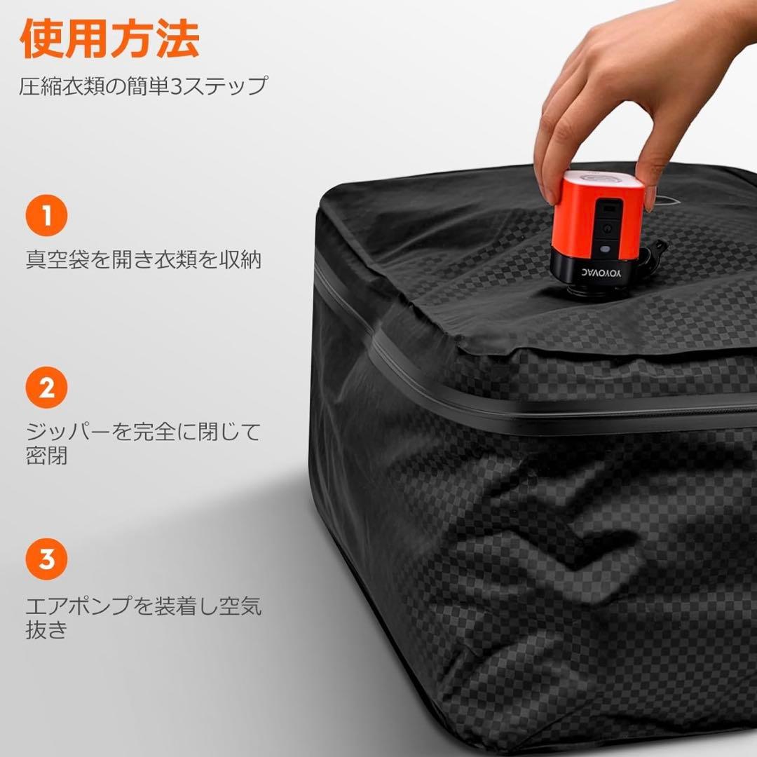 YOYOVAC旅行用圧縮トラベルバッグ 旅行用圧縮袋 圧縮バッグ 圧縮ポンプ付き