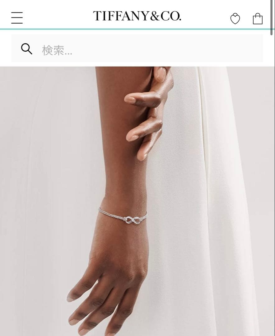 ティファニー　無限大マーク　ブレスレット