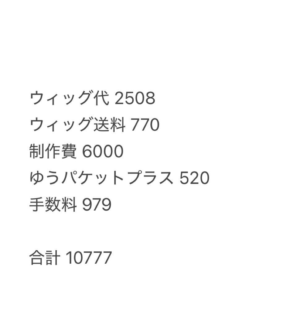 paruページ