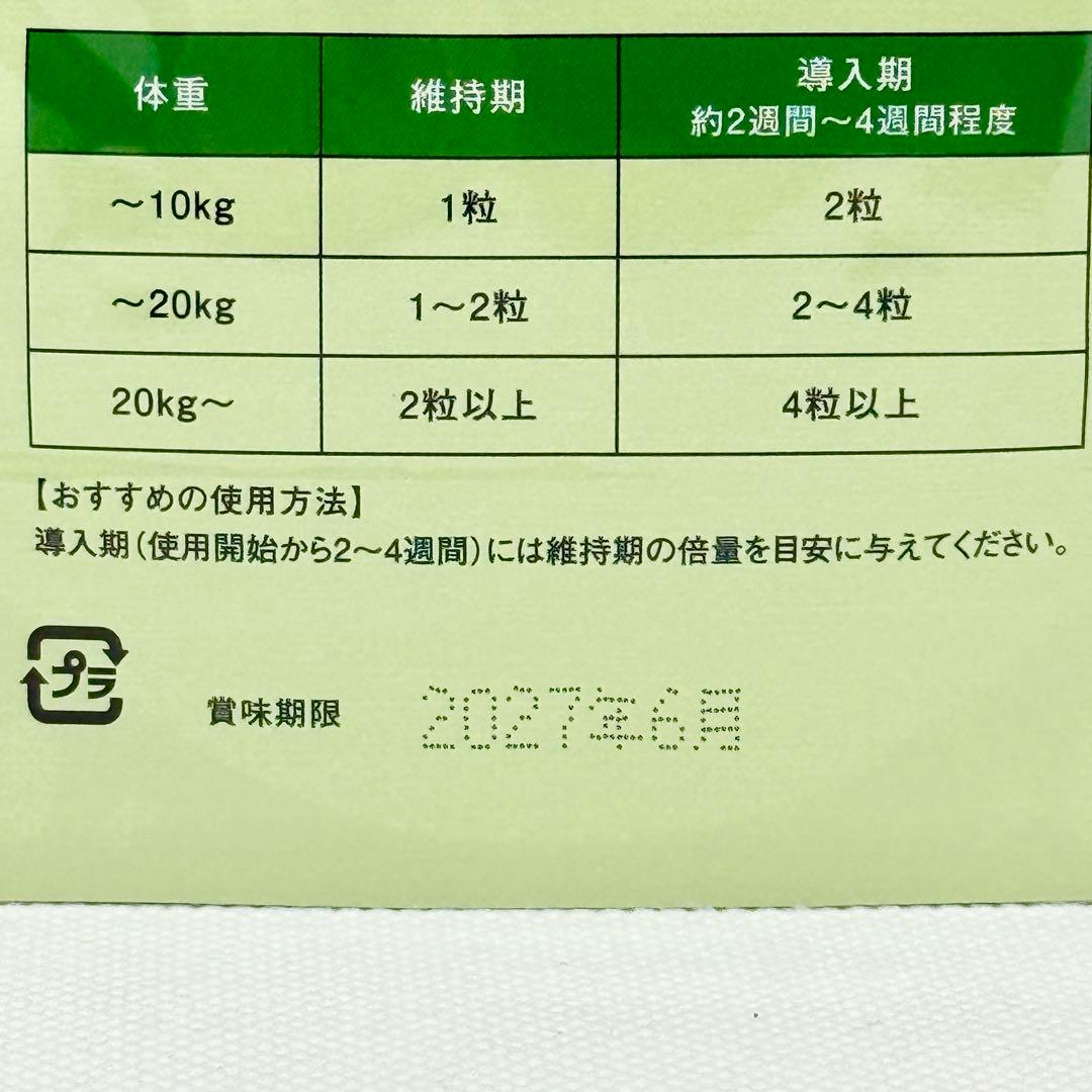 新品未開封 モエギナール 60粒 4袋セット（240粒）