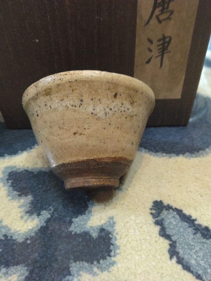 古唐津
