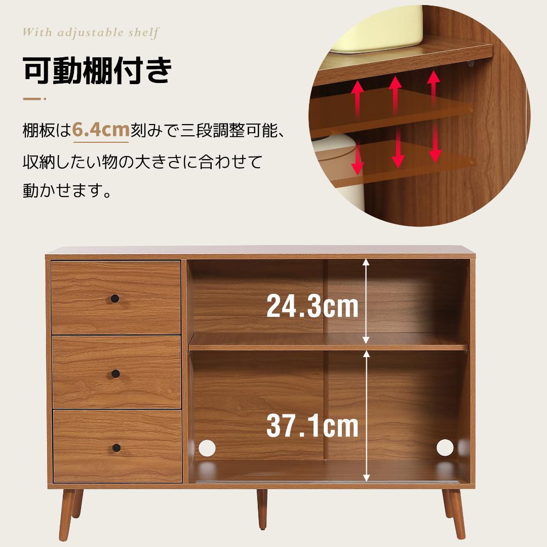 タイムセール！新作のキャビネット　引き出し付き　食器棚　扉付き　BROWN
