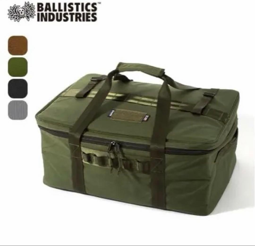 新品　バリスティクス ニューギアコンテナ（YJSケース） オーディ　オリーブ