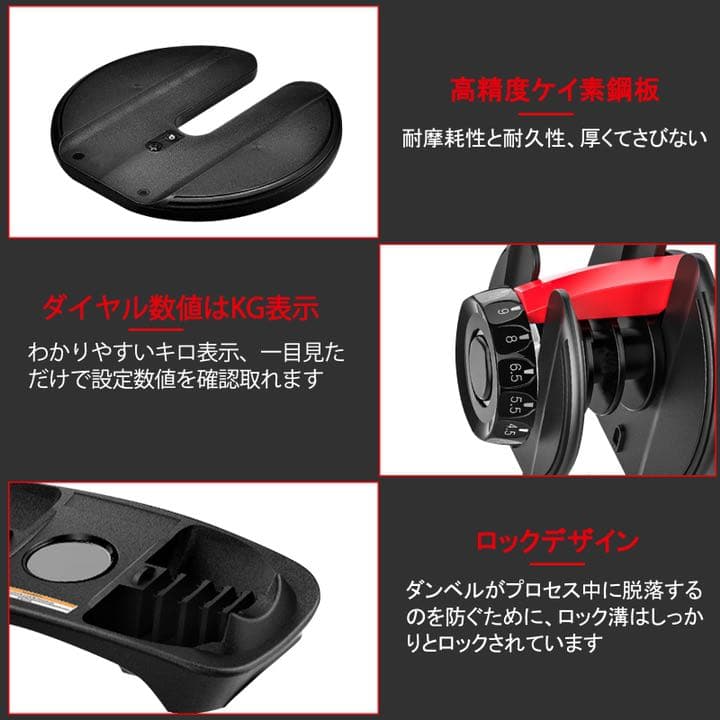 ダイヤル可変式ダンベル24kgとトレーニングベンチ