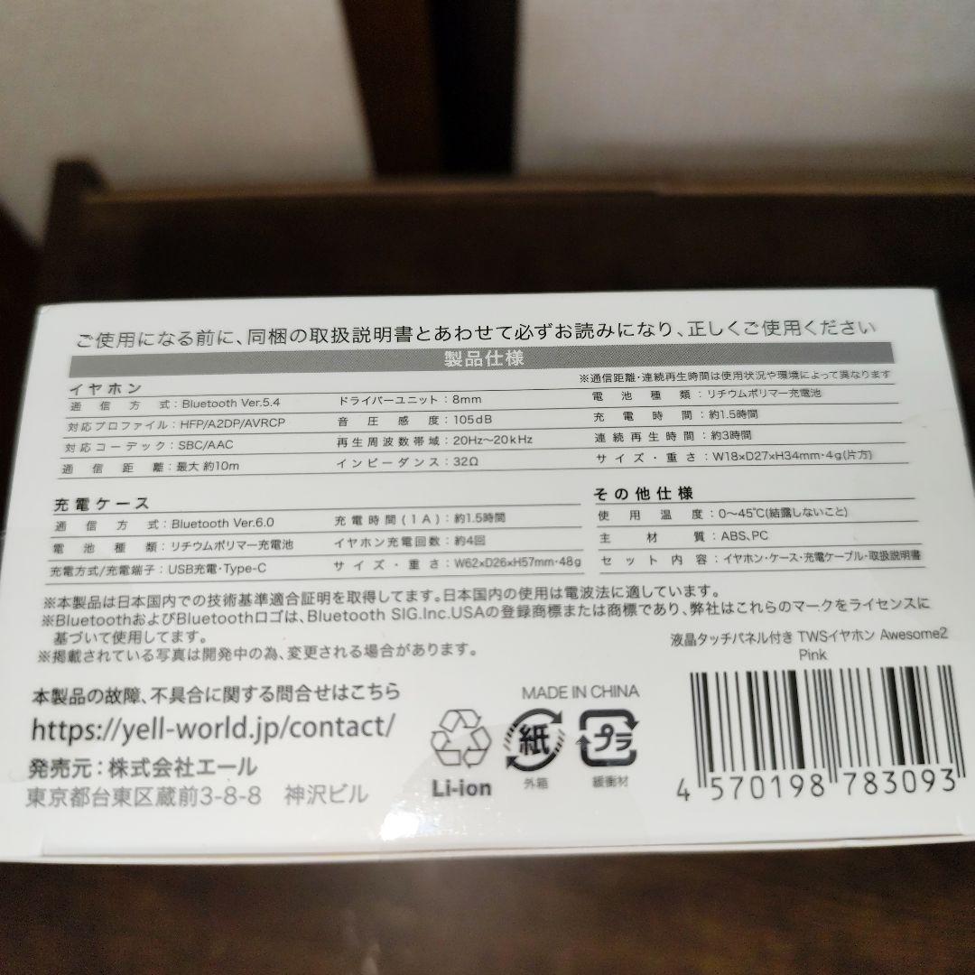 新春在庫処分福箱【アートセット】
