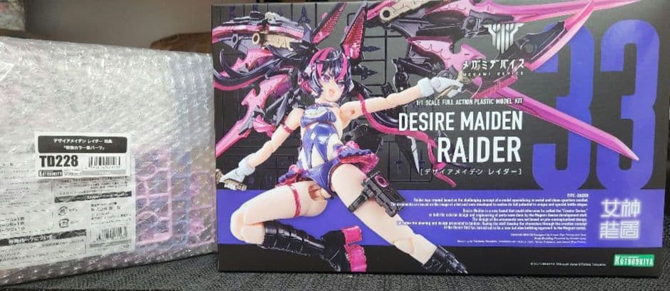 ✨未開封✨コトブキヤ デザイアメイデン レイダー　+特典１点