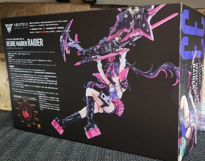 ✨未開封✨コトブキヤ デザイアメイデン レイダー　+特典１点