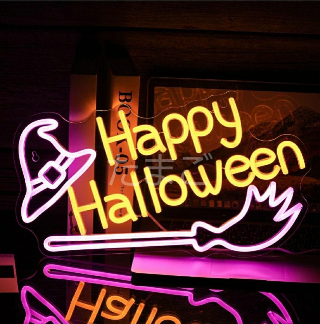 ハロウィン ネオンライト　Halloween　LEDネオン　オーダーメイド