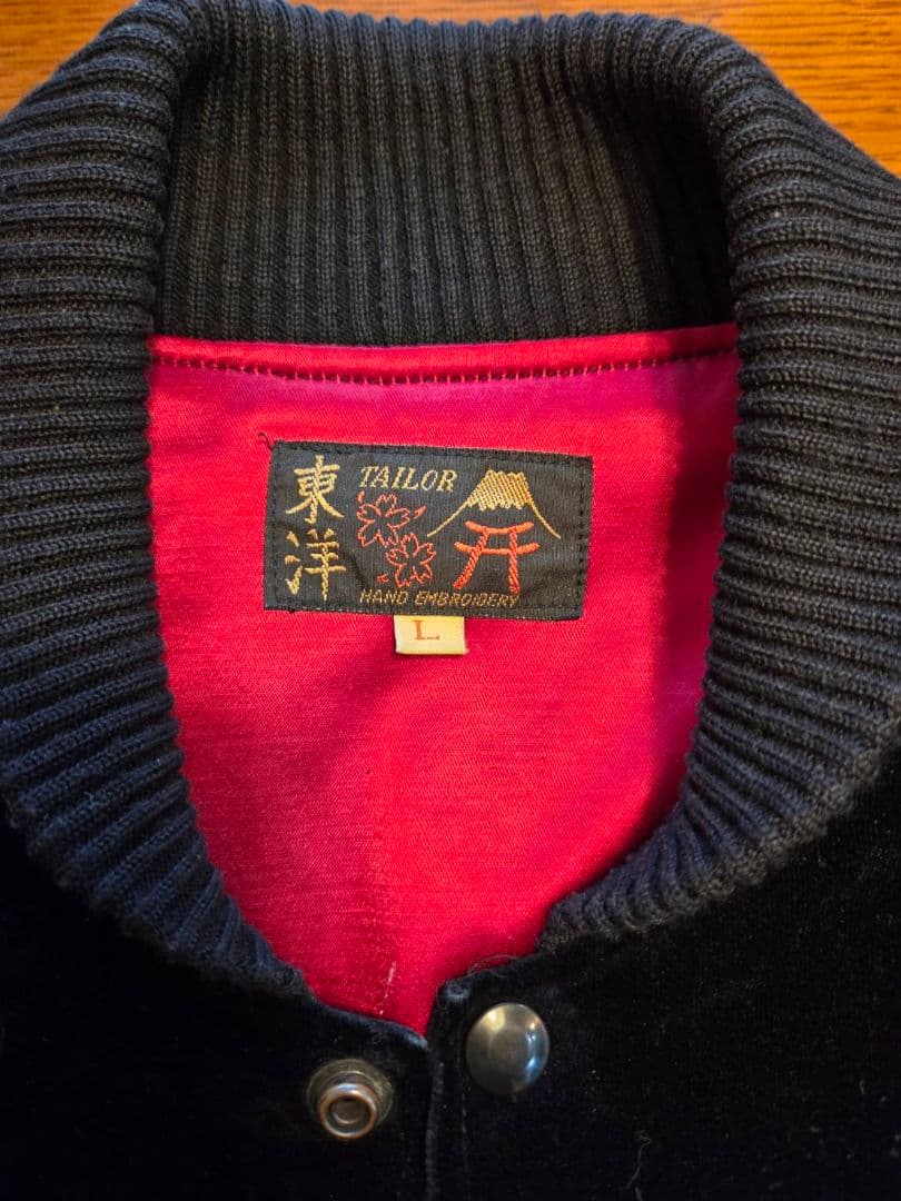 ​テーラー東洋 スカジャン ジョンレノンモデル 般若心経 別珍 Lサイズ M品番