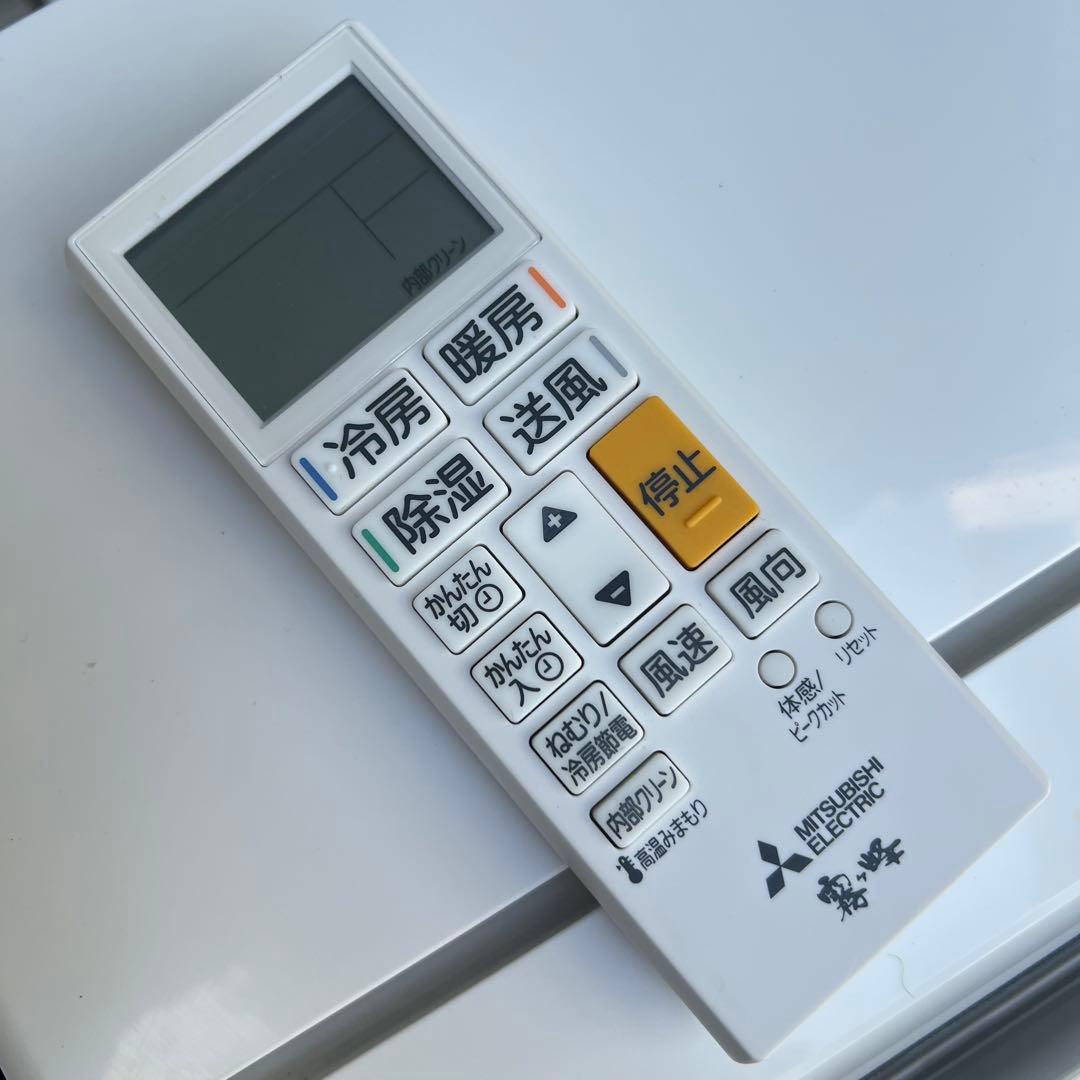 最新モデル✨ 2024年 MITSUBISHI 三菱 霧ヶ峰 エアコン　10畳〜