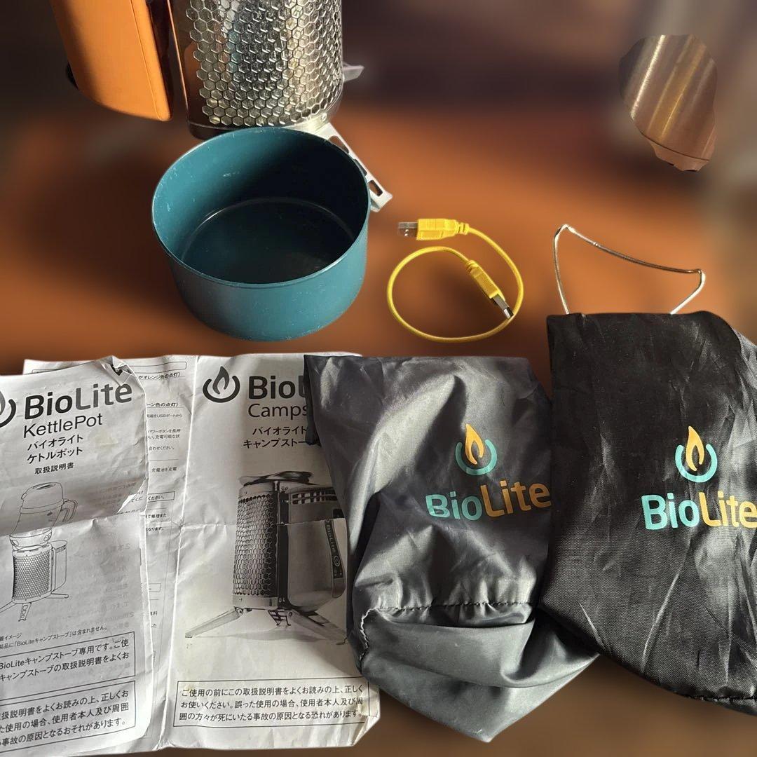 モンベル BioLite（バイオライト）キャンプストーブ2 PLUS