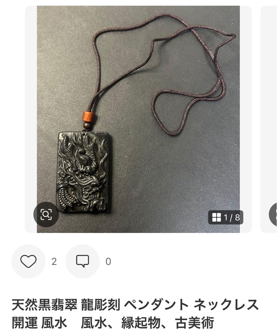 4点セット