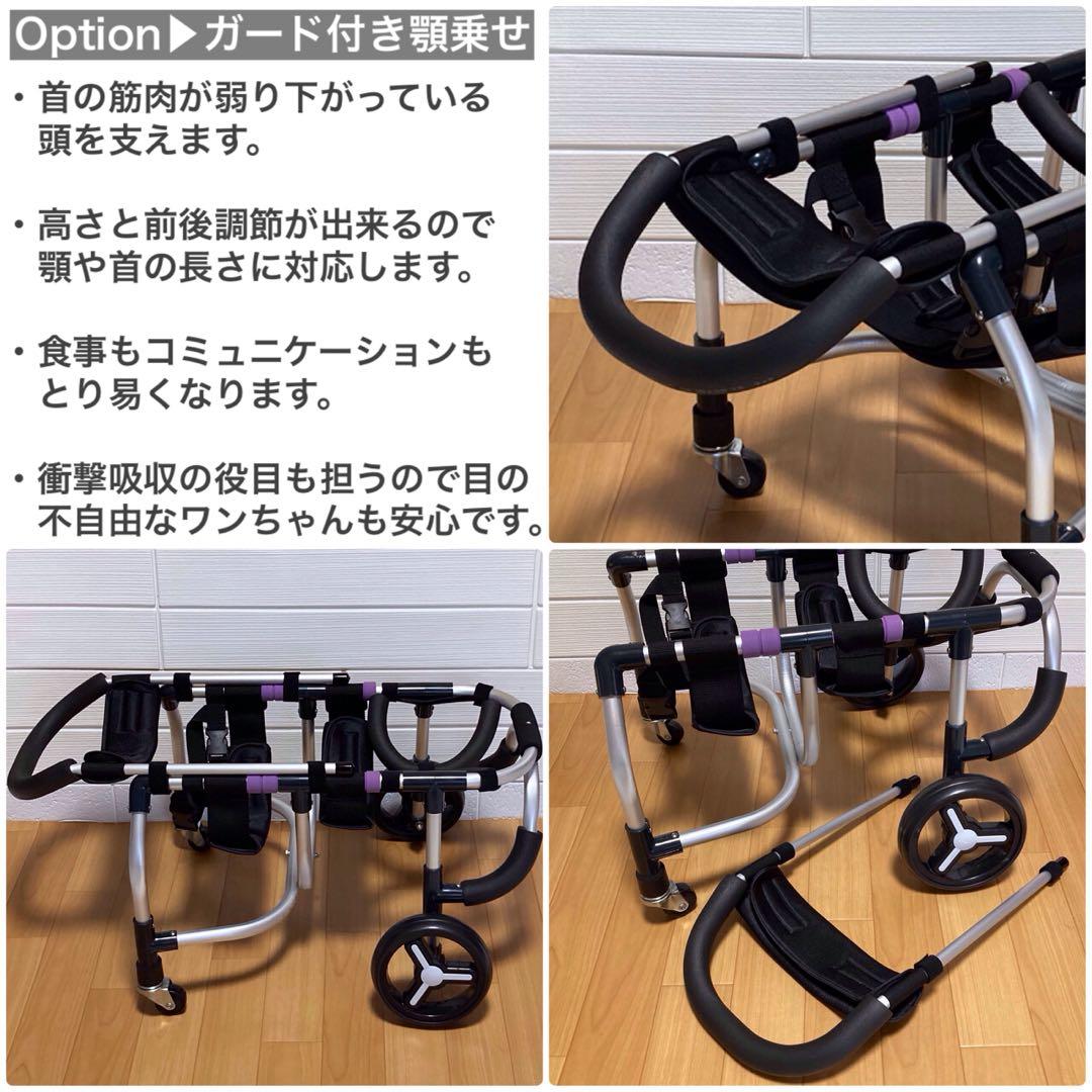 ニシムーページ■中型犬用4輪　犬の車椅子　犬の歩行器　+オプション