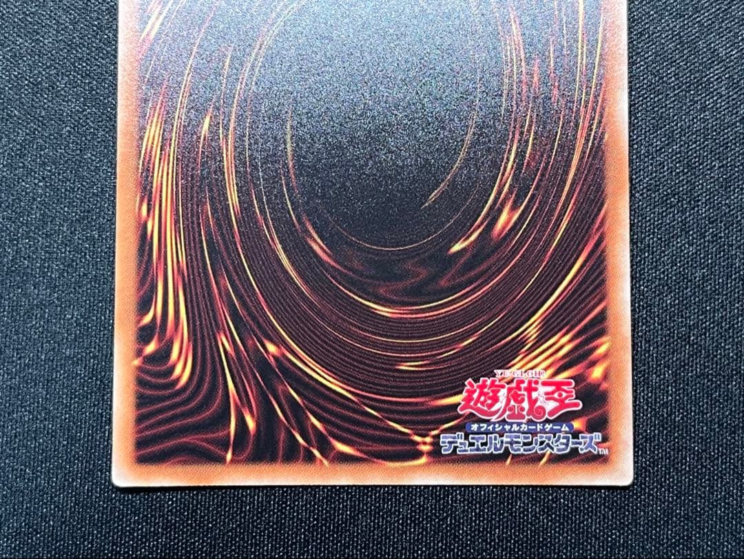 遊戯王 ブラックマジシャンガール 20th