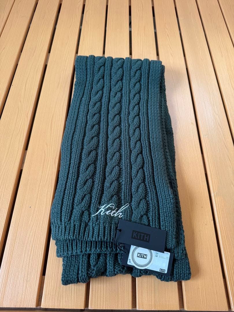 KITH ダークグリーン ケーブル編みマフラー