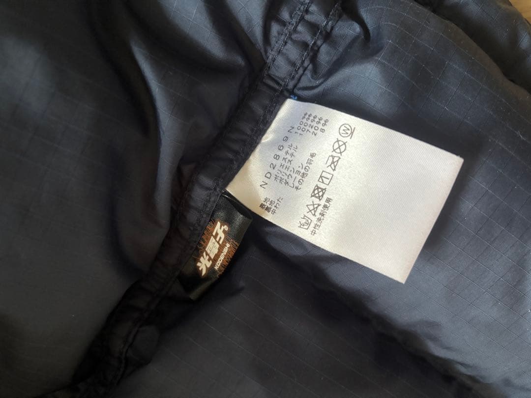 THE NORTH FACE nanamica WM ネイビー ダウンジャケット