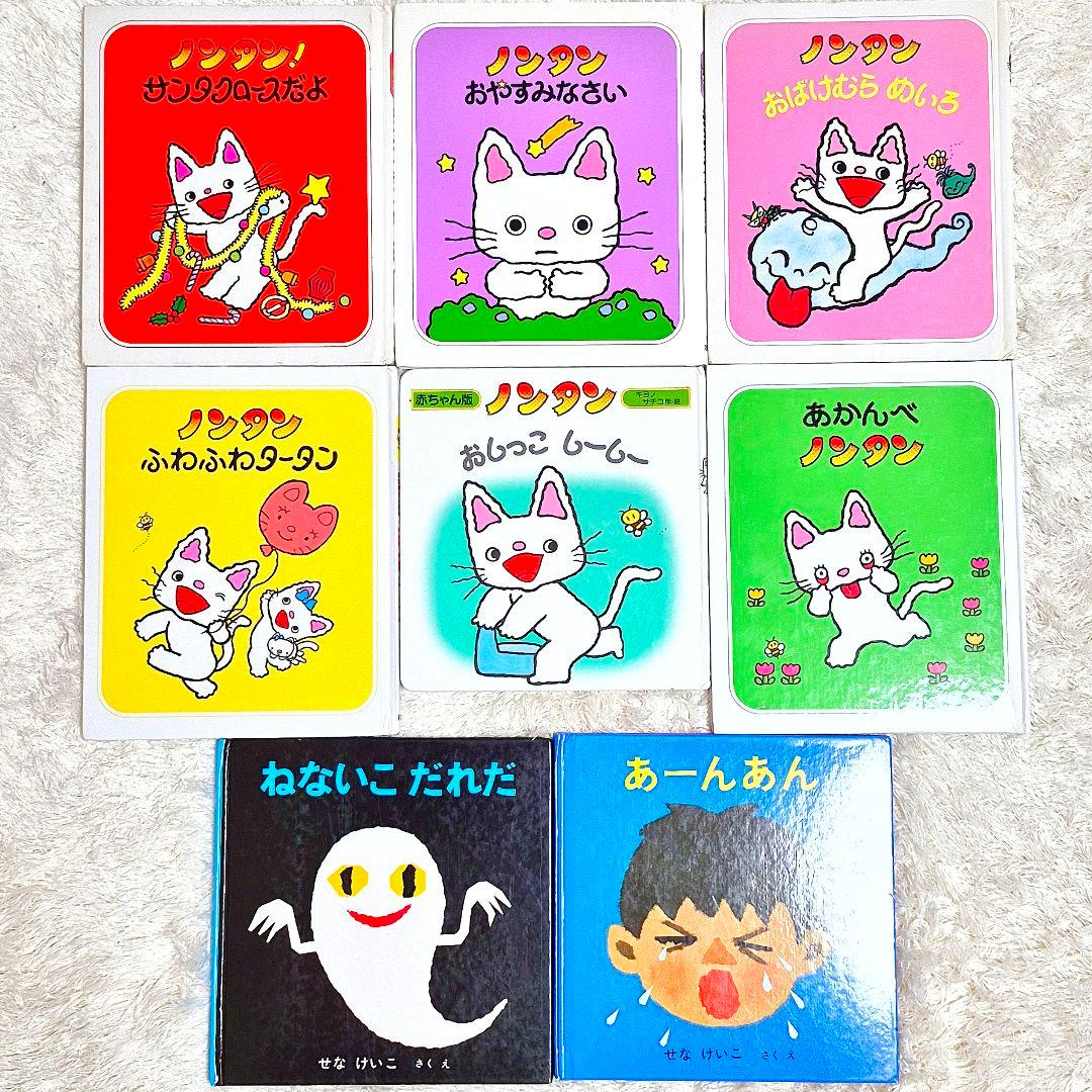 【62冊】くもん推薦図書5A.4A　絵本まとめ売り　0歳~４歳　赤ちゃん・幼児