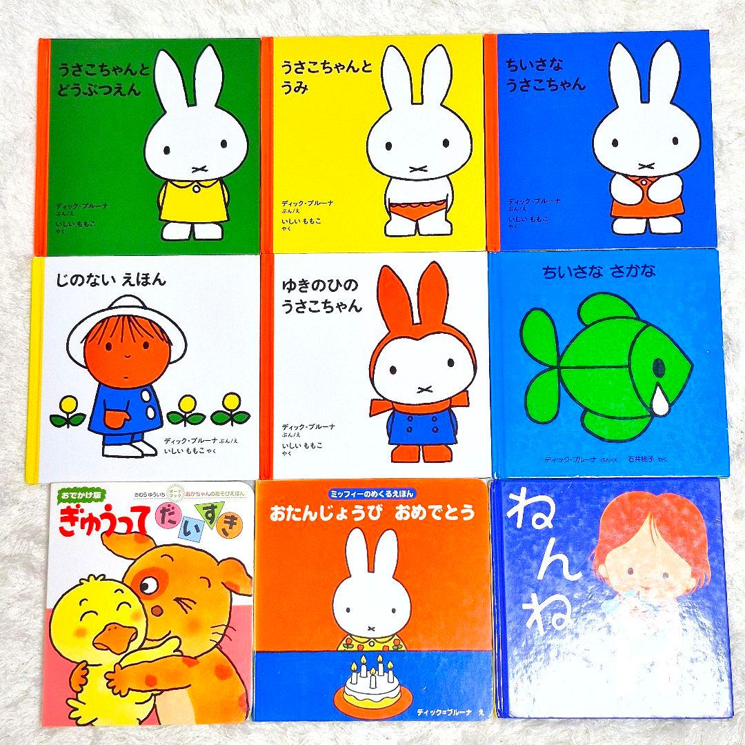 【62冊】くもん推薦図書5A.4A　絵本まとめ売り　0歳~４歳　赤ちゃん・幼児