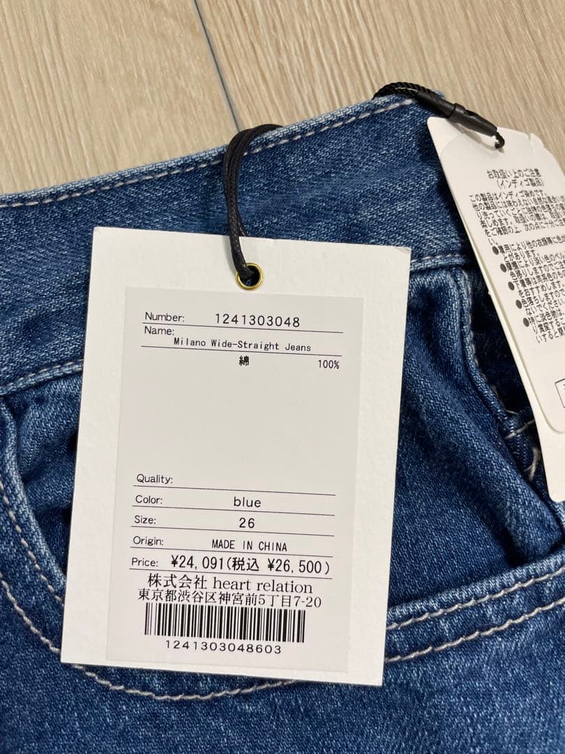 り*ん様 【新品タグ付き】Milano Wide-Straight Jeans
