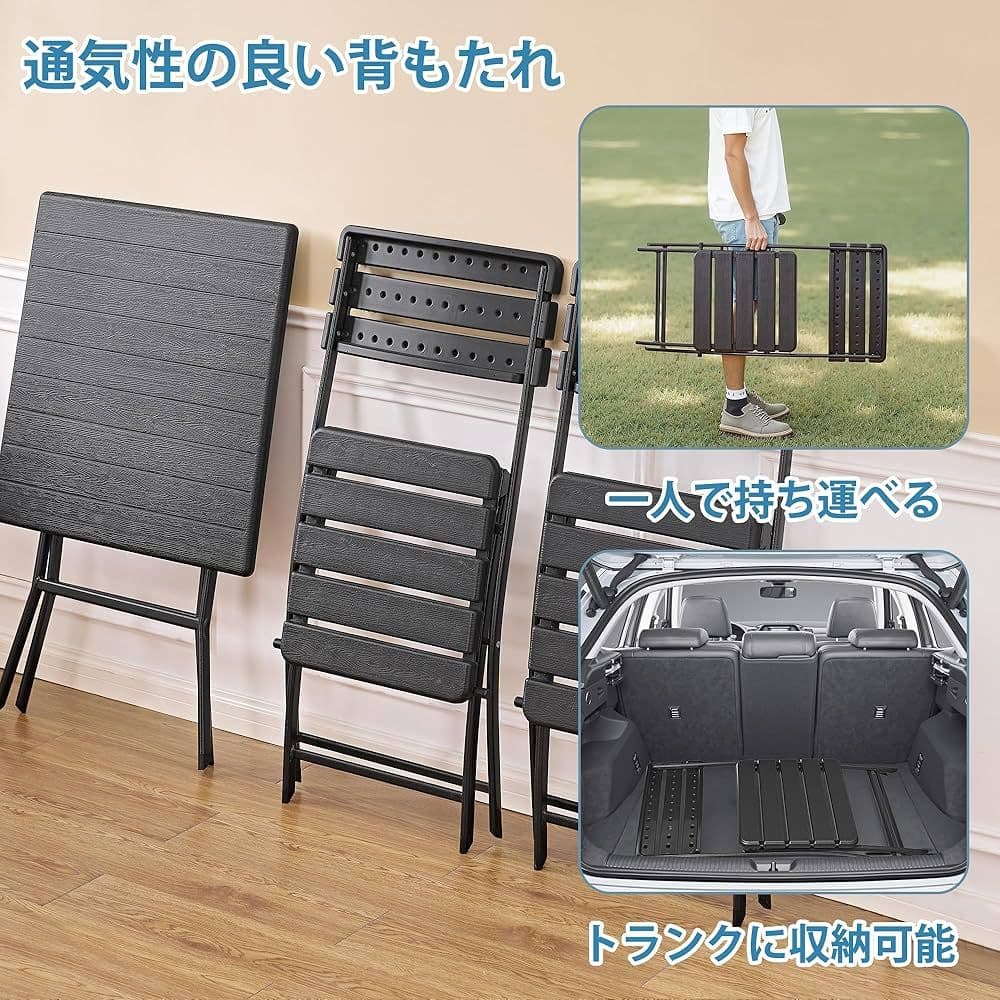 ベランダチェア アウトドア ガーデンチェア 折りたたみテーブルと椅子2脚セット