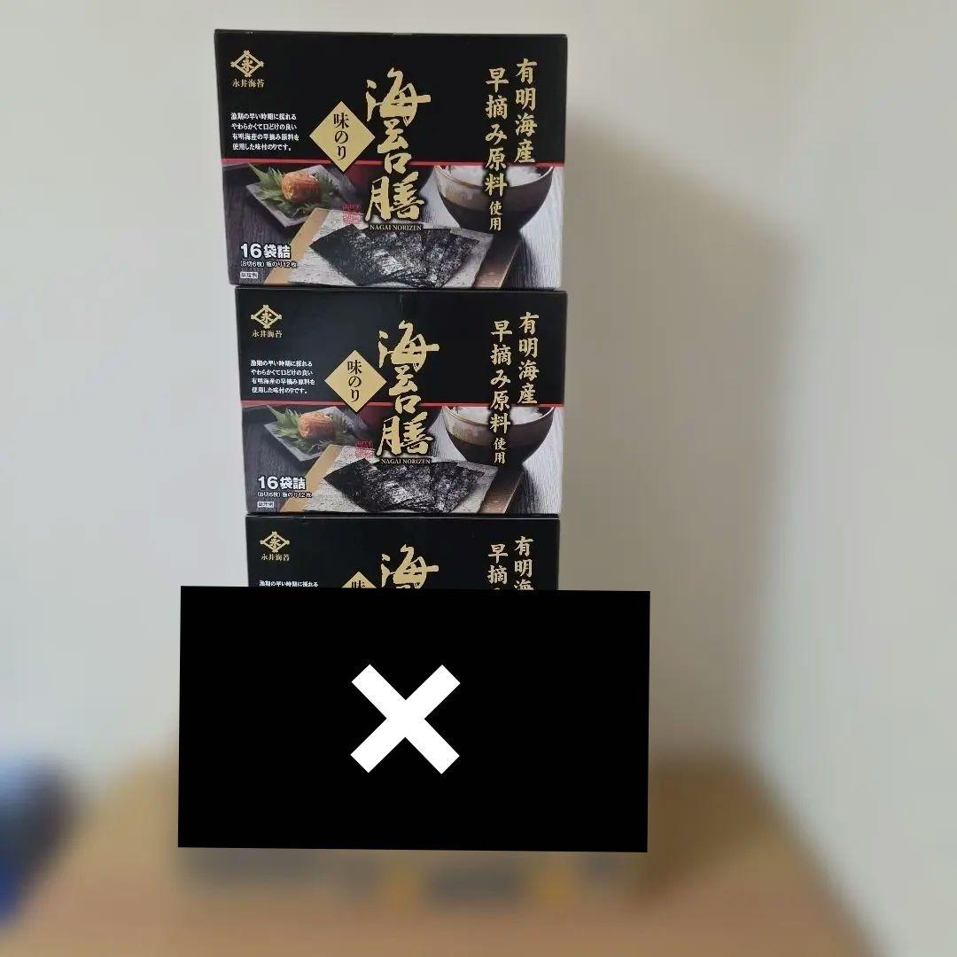 アミューズメント景品　16点セット
