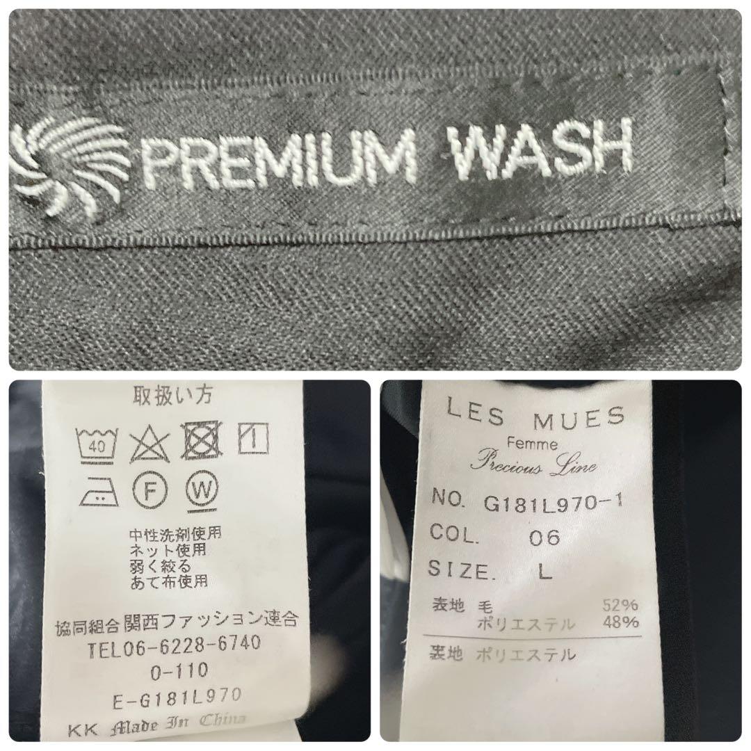 LES￼ MUSE スーツセット　L パンツスーツ　3点　黒 ウオッシャブル