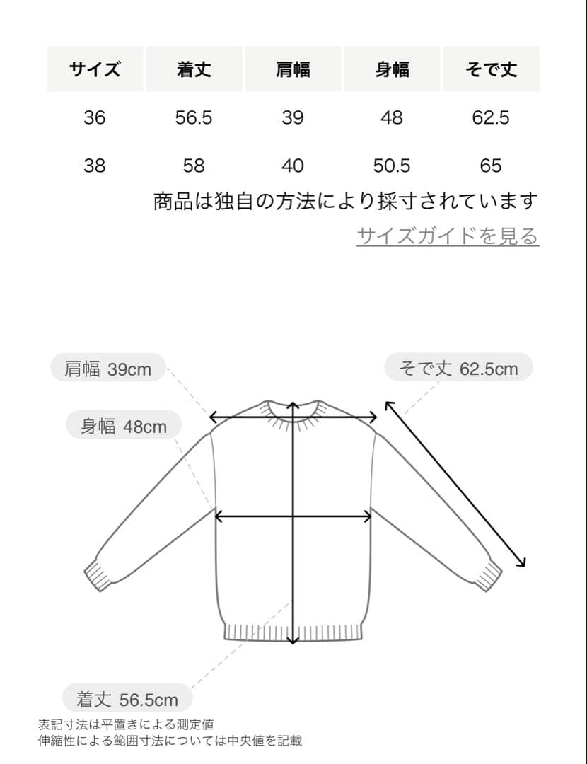 BLAMINK 25FW 定番カシミヤニット ベージュ 36