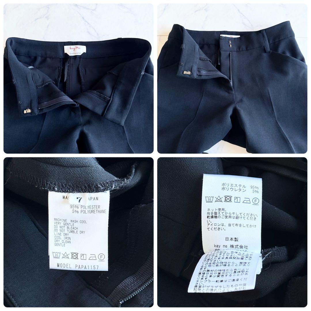 近年モデル ケイミー パンツスーツ セットアップ ストレッチ 洗える ネイビー