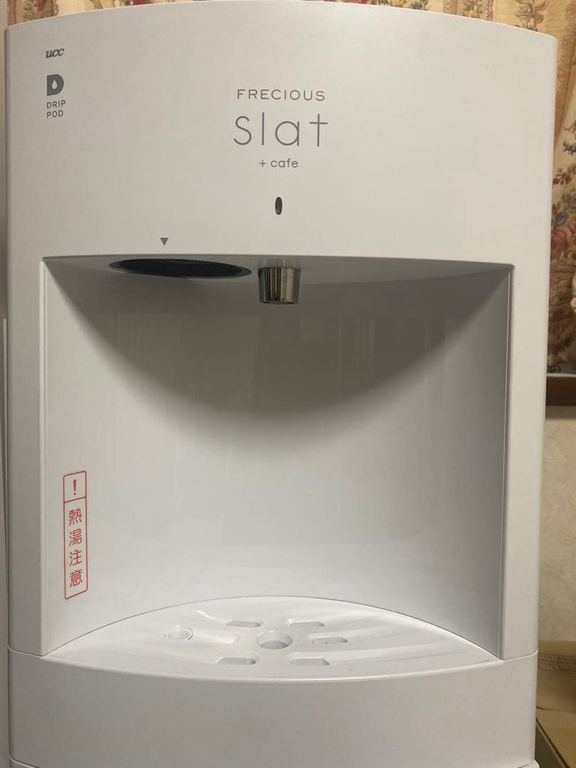 FRECIOUS slat + cafe ウォーターサーバー