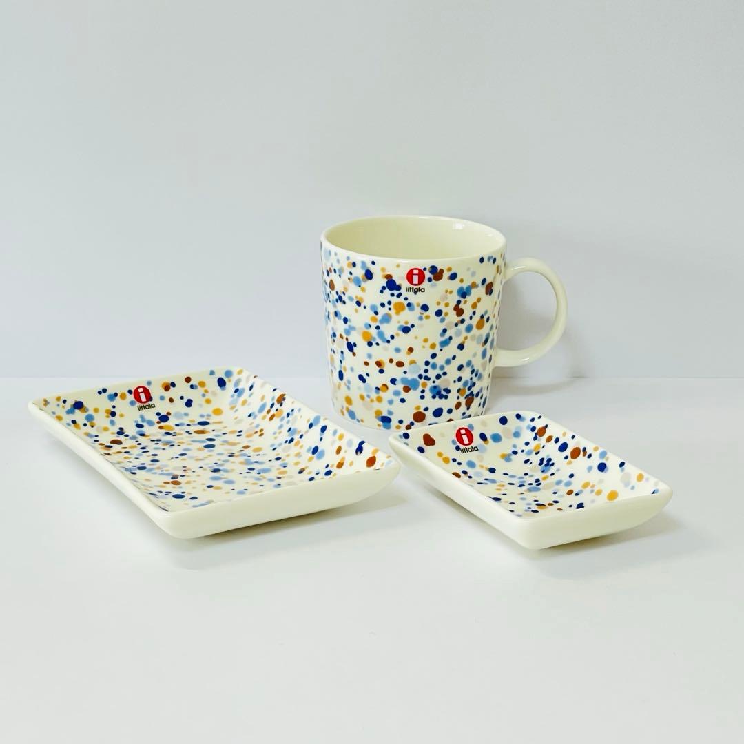 イッタラ　ヘレ　ブルーブラウン　3点セット