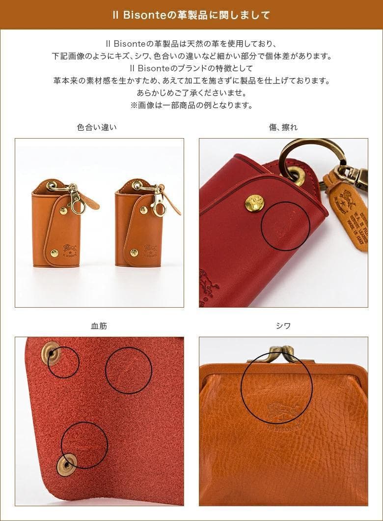 イルビゾンテ IL BISONTE SALINA ラウンドファスナー長財布