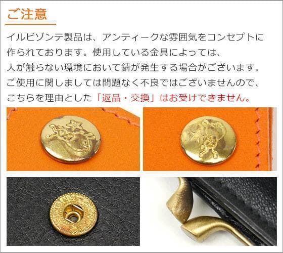 イルビゾンテ IL BISONTE SALINA ラウンドファスナー長財布