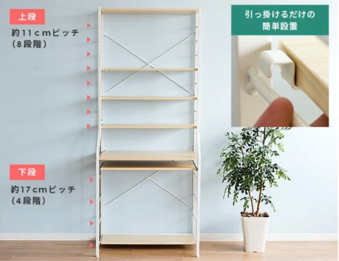 パソコンデスク パソコンラック ハイタイプ