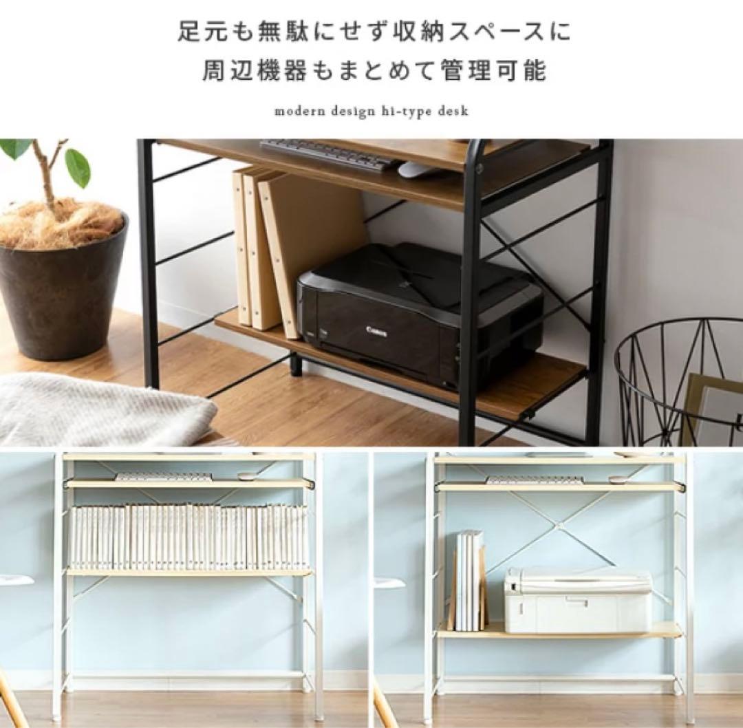 パソコンデスク パソコンラック ハイタイプ