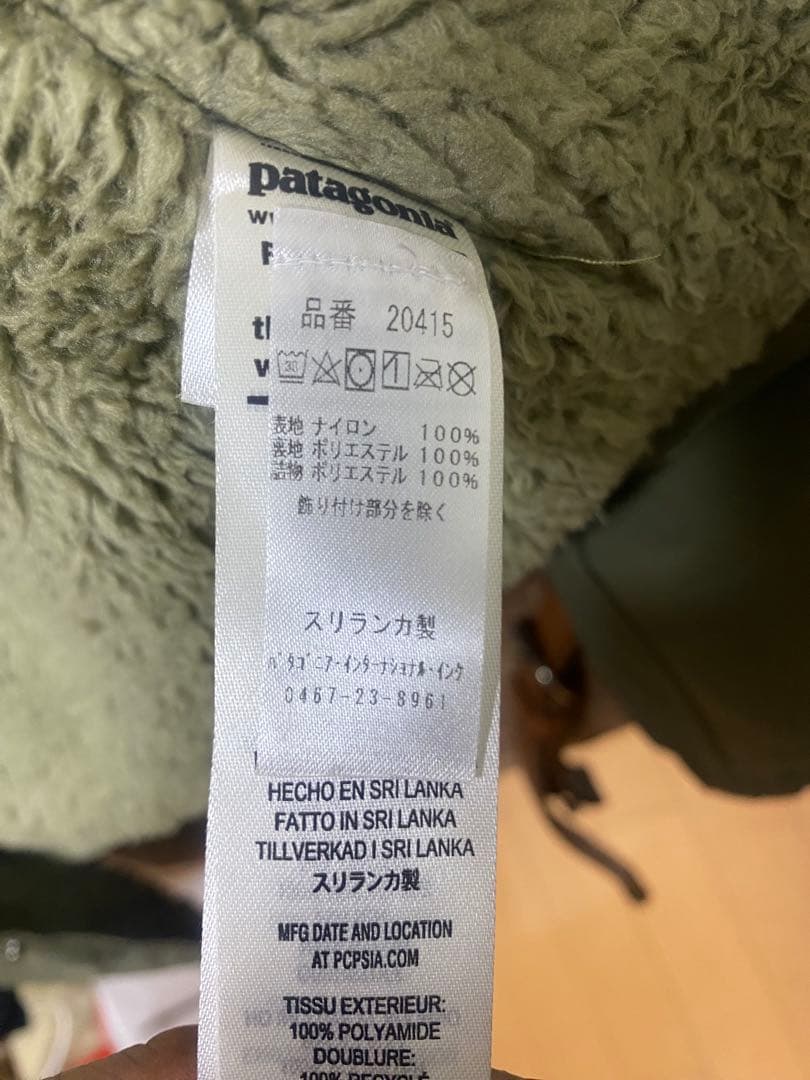 Patagonia パタゴニア　ラインド・イスマス・コーチズ・ジャケット