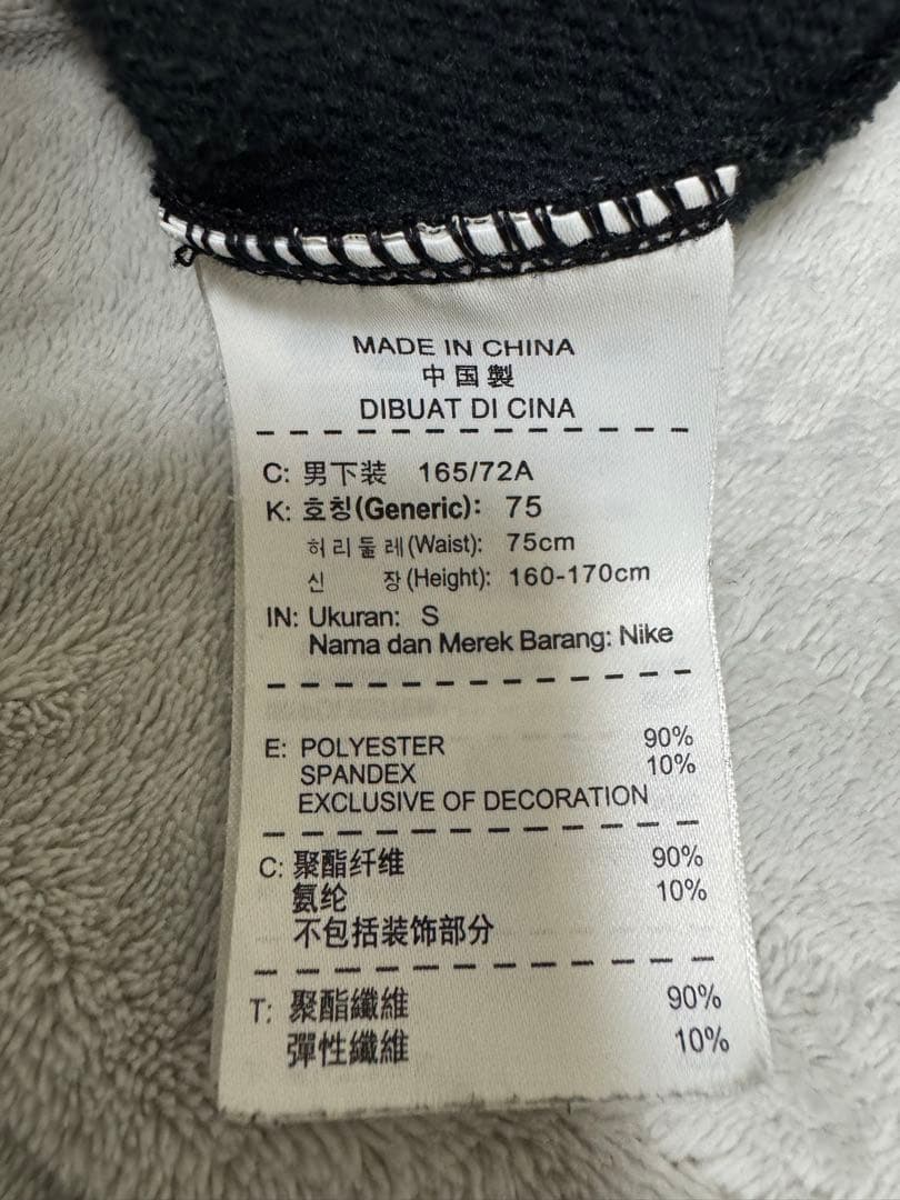 GYAKUSOU ランニングパンツ　Sサイズ