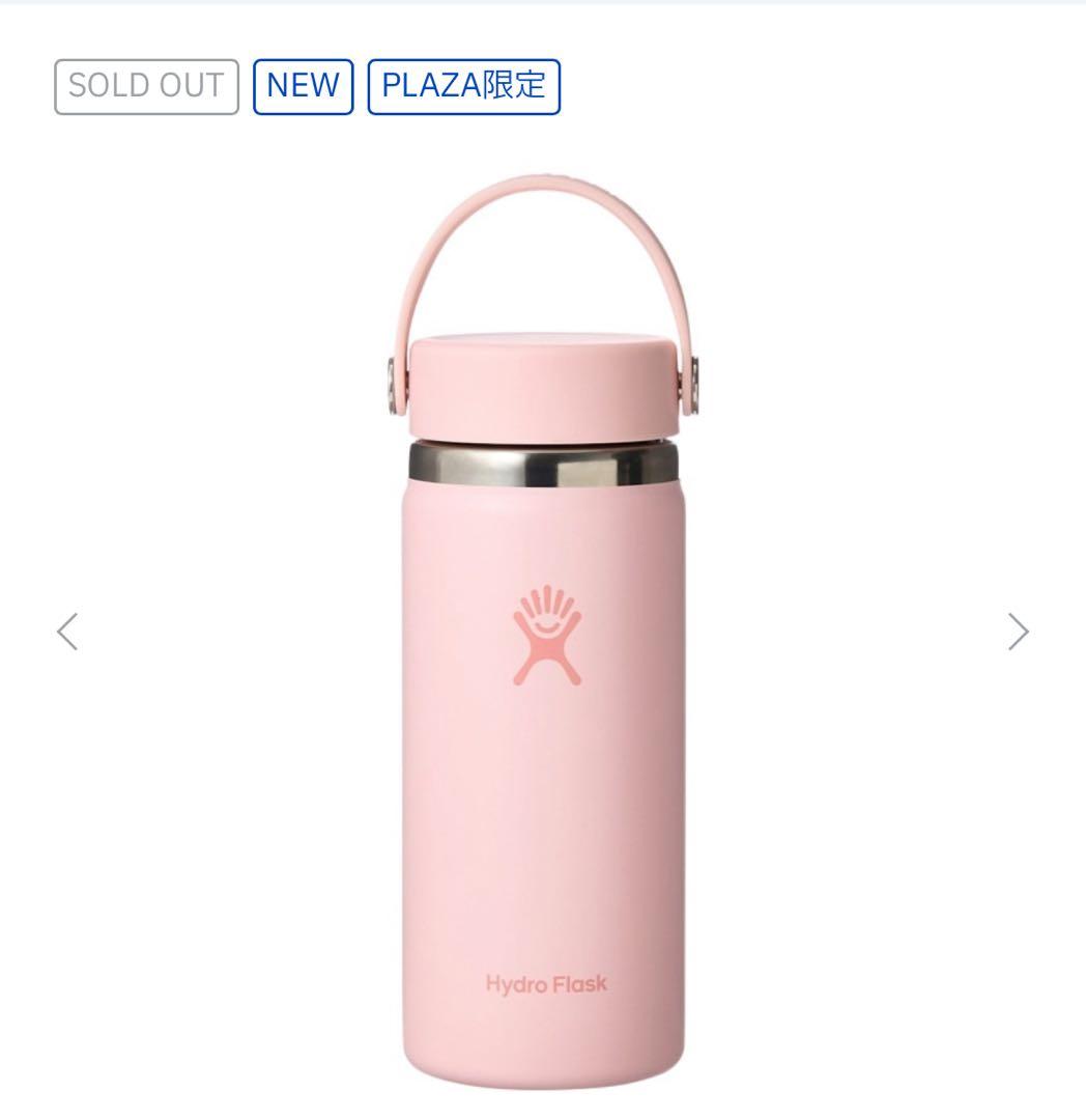 完売品　ハイドロフラスク HAWAIIAN AIRLINES ハワイアン航空